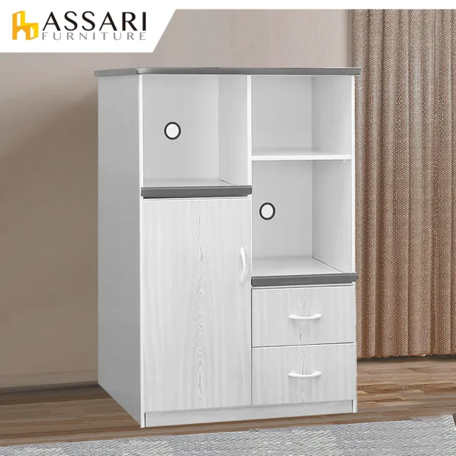 【ASSARI】防潮防蛀塑鋼緩衝二拖盤電器櫃(寬84x深43x高124cm)