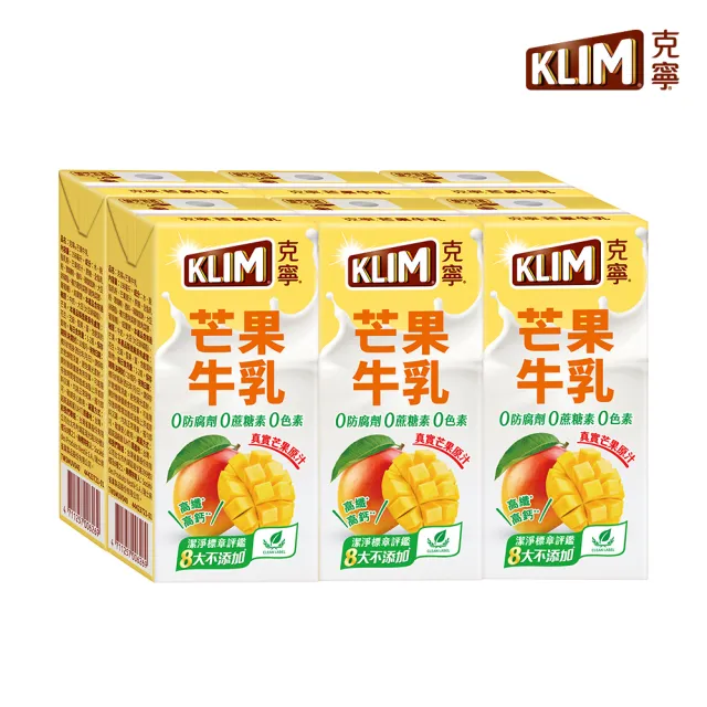 【KLIM 克寧】芒果牛乳198mlx6入 保久乳 (潔淨標章、八大不添加)