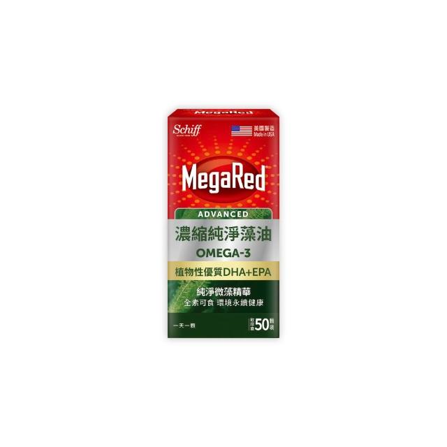 【Move Free 益節】MegaRed濃縮純淨藻油Omega-3軟膠囊(50顆 藻油/Omega 3/DHA/EPA)