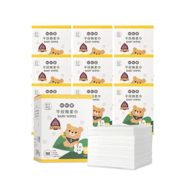 【2026】紗布包巾推薦10款高評價人氣品牌排行榜 | BALIMAN情報局