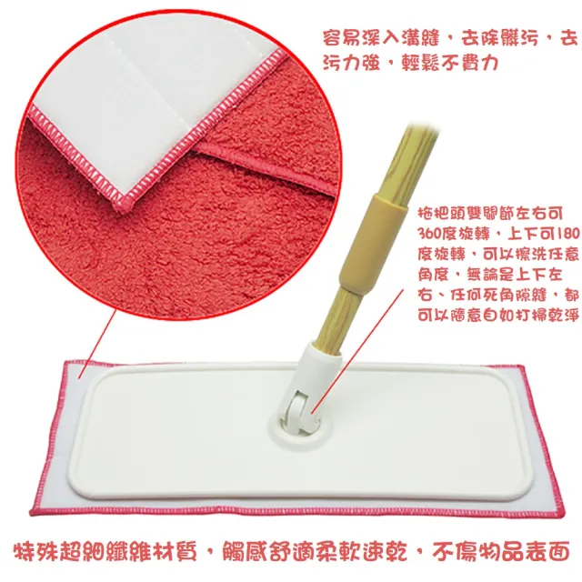 【月陽】台灣製造魔術超細纖維吸水平板拖把靜電拖把(C72010)