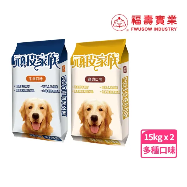 | BALIMAN情報局 【2026】狗飼料推薦|10款高評價人氣品牌排行榜 | BALIMAN情報局