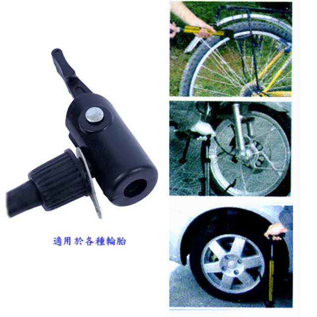 【月陽】自行車鋁合金迷你立式攜帶型打氣筒打氣機(SC-JC314)