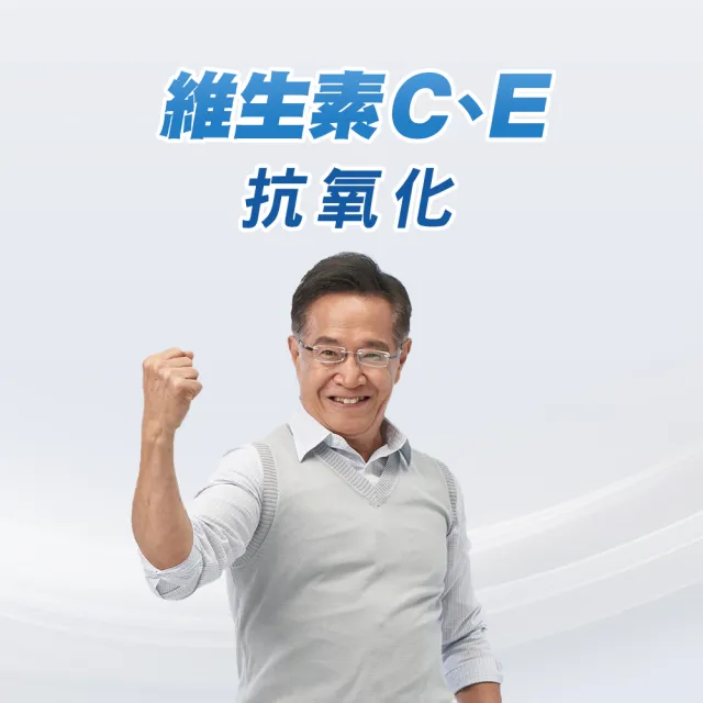 【CENTRUM 善存】銀寶善存50+綜合維他命禮盒 2盒組(260錠/盒-基本保護配方 22種人體必需關鍵營養素)