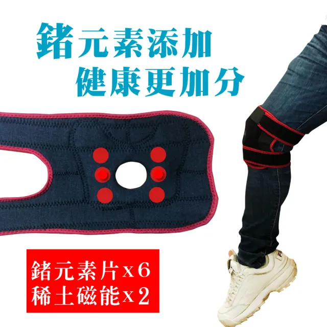 【菁炭元素】鍺+磁石能量+竹炭兩段式黏扣活動護膝 1件組(全新升級版-電視節目推薦 鍺 磁石 能量元素 痠痛)