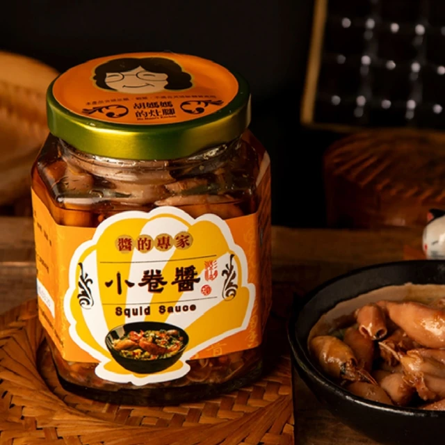 XO醬