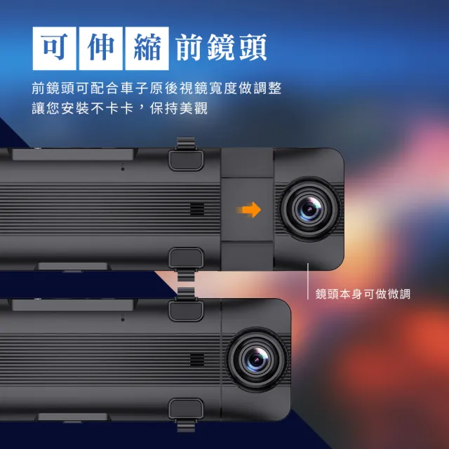 【Philo 飛樂】可伸縮前鏡頭 JP850 含安裝+GPS+64G 前4K後2K雙錄 11吋觸控 流媒體行車記錄器