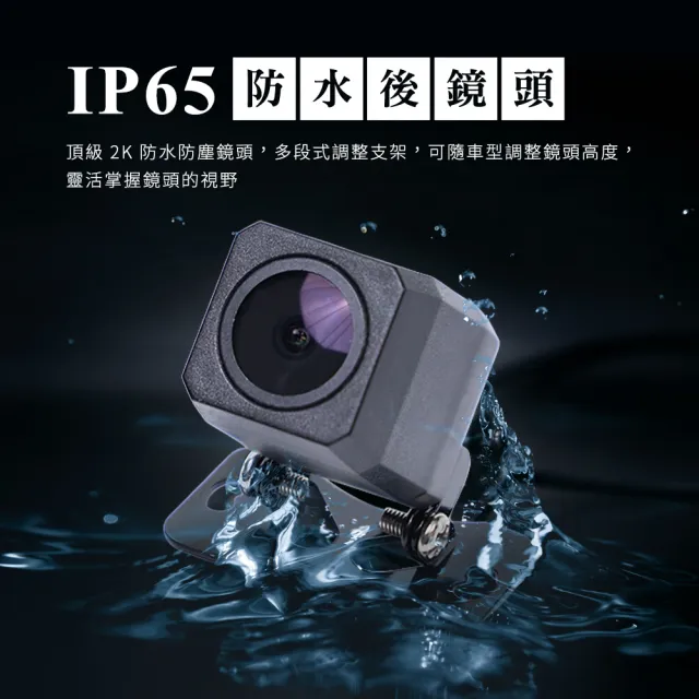 【Philo 飛樂】JP850 (含安裝+GPS測速+64G+快充車充器) 4K前後雙錄 觸控流媒體雙鏡頭行車紀錄器