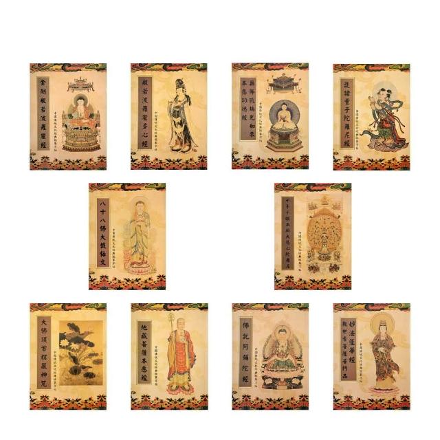 【財神小舖】手抄經本祈福滿願組 十款任選(加贈3枝筆芯 佛教 經書 經文 藥師佛緣日)