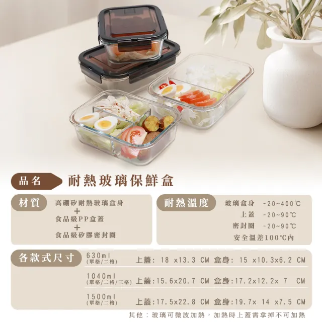 【Arlink】可微波玻璃保鮮盒1500ml+ 蒸氣烤13L SB10 蒸氣氣炸烤箱｜125度速蒸｜透視玻璃(烘培烤箱)