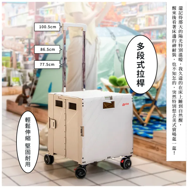 【Arlink】2入組75L折疊式收納手推車 免組裝 TL55(購物車/手推車/收納車/買菜車/露營車/餐桌車)