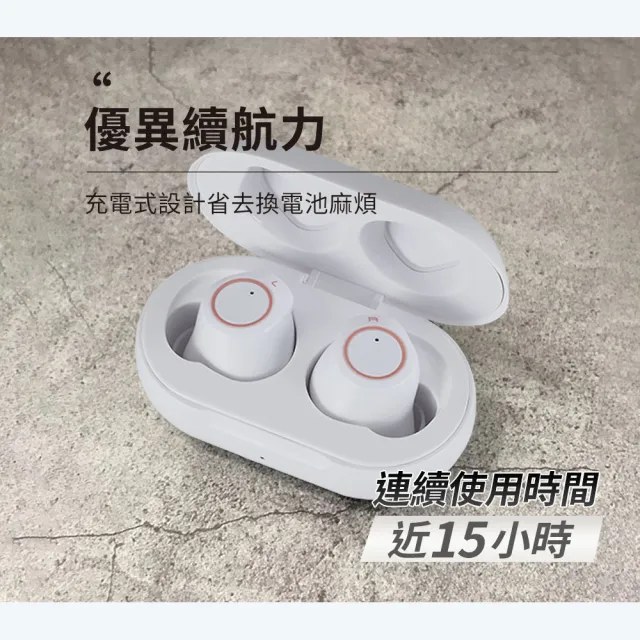【Mimitakara 耳寶助聽器】隱密耳內型高效降噪輔聽器 6SC2 白色(福利品 充電式設計 簡易調節音量)