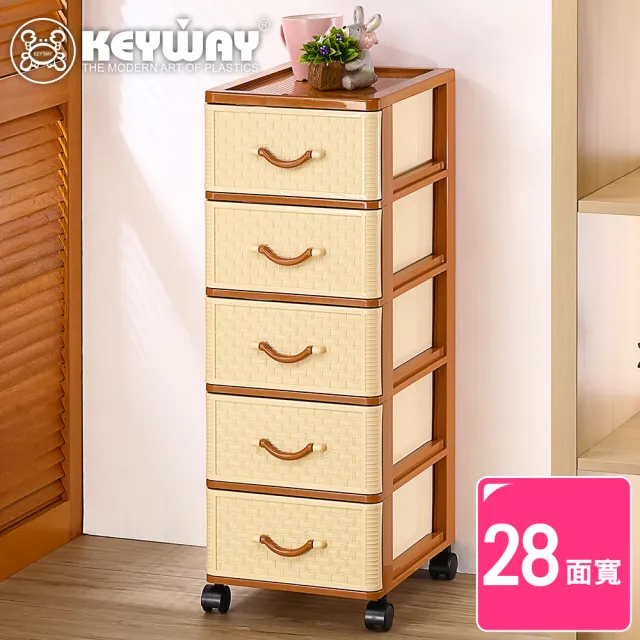 【KEYWAY 聯府】面寬28-藤澤五層櫃 附輪(收納 置物櫃 抽屜櫃 鄉村風 MIT台灣製造)