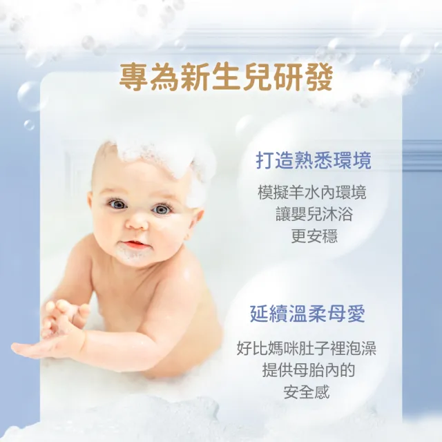 【Fees 法緻】嬰兒柔護泡泡露600ml