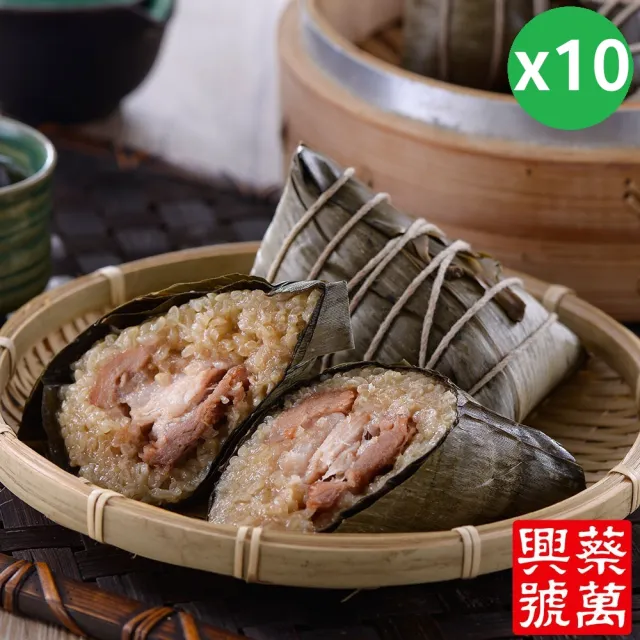 【2026】湖州粽推薦ptt》10款高評價人氣品牌排行榜 | BALIMAN情報局