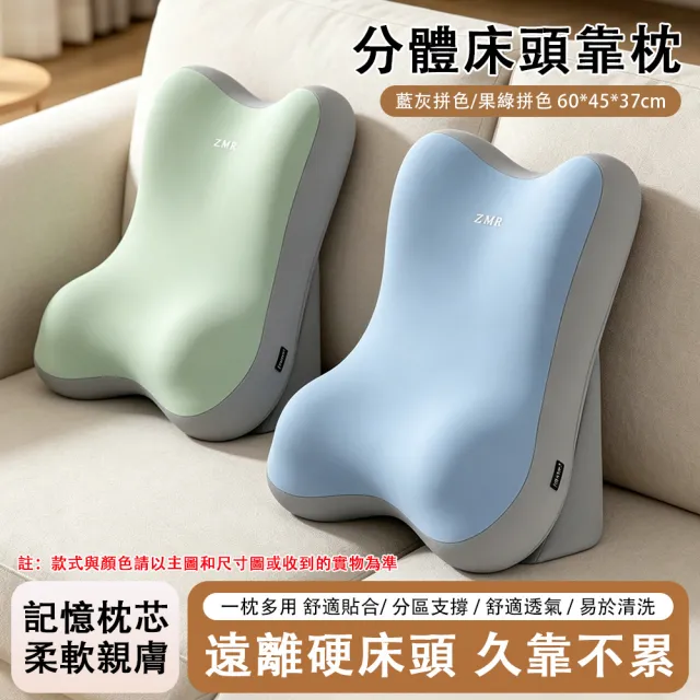 | BALIMAN情報局 【2026】頭靠枕推薦ptt》10款高評價人氣品牌排行榜 | BALIMAN情報局