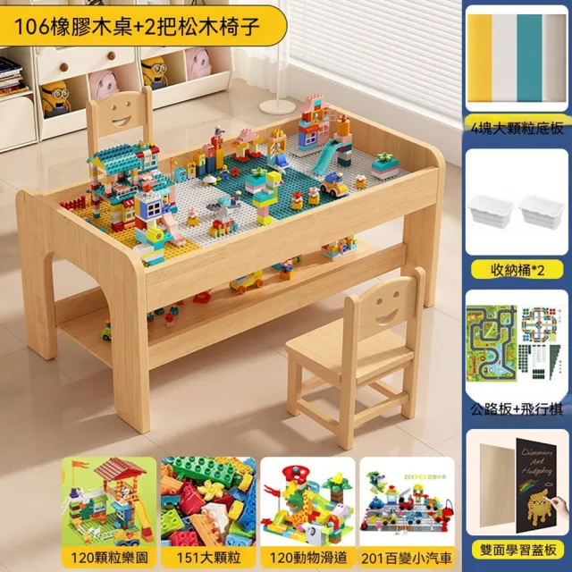 | BALIMAN情報局 【2026】積木桌推薦10款高評價人氣品牌排行榜 | BALIMAN情報局