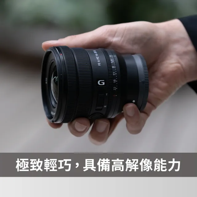 【SONY 索尼】FE PZ 16-35 mm F4 G 全片幅電動變焦鏡頭 SELP1635G --公司貨