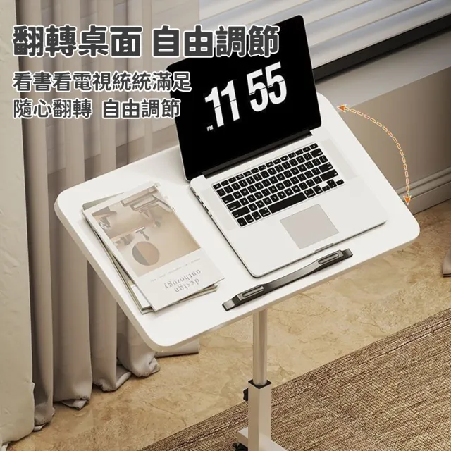 極美家居  可升降摺疊床邊桌 移動沙發邊桌 電腦桌 桌子 折疊桌（可升降翻轉 可剎車萬向輪 ）