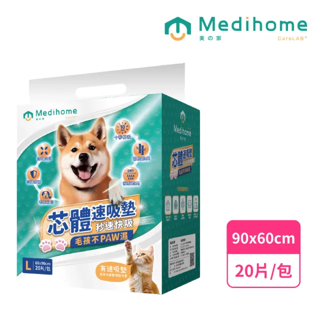 | BALIMAN情報局 【2026】狗狗尿布推薦ptt》10款高評價人氣品牌排行榜 | BALIMAN情報局