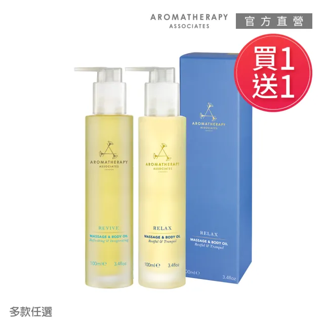 【2026】按摩油推薦｜10款高評價人氣品牌排行榜 | BALIMAN情報局