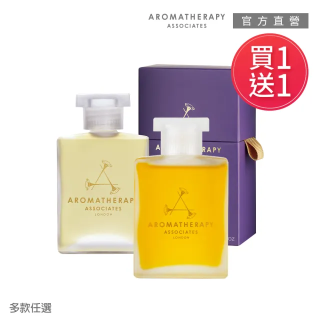 【2026】精油推薦｜10款高評價人氣品牌排行榜 | BALIMAN情報局