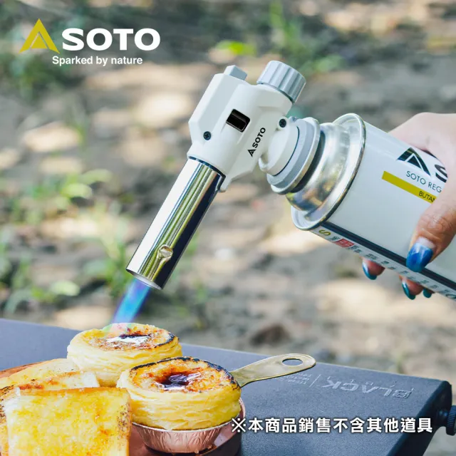 【SOTO】日本SOTO 日製料理/烘焙用抗菌溫控瓦斯噴槍KC-701(附底座) 可倒噴