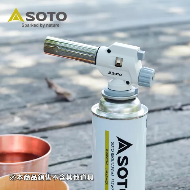【SOTO】日本SOTO 日製料理/烘焙用抗菌溫控瓦斯噴槍KC-701(附底座) 可倒噴