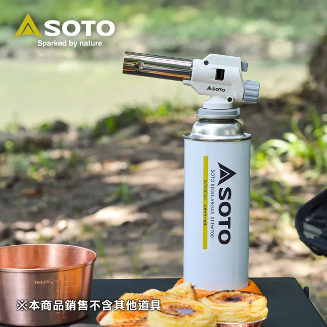 【SOTO】日本SOTO 日製料理/烘焙用抗菌溫控瓦斯噴槍KC-701(附底座) 可倒噴