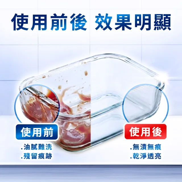 【finish 亮碟】全效合一洗碗塊100顆 3入組(洗碗錠/洗碗球/洗碗機錠)
