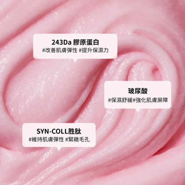 【Biodance】膠原蛋白保濕面膜洗面乳 150ml(#保濕洗面乳 深層毛孔護理)