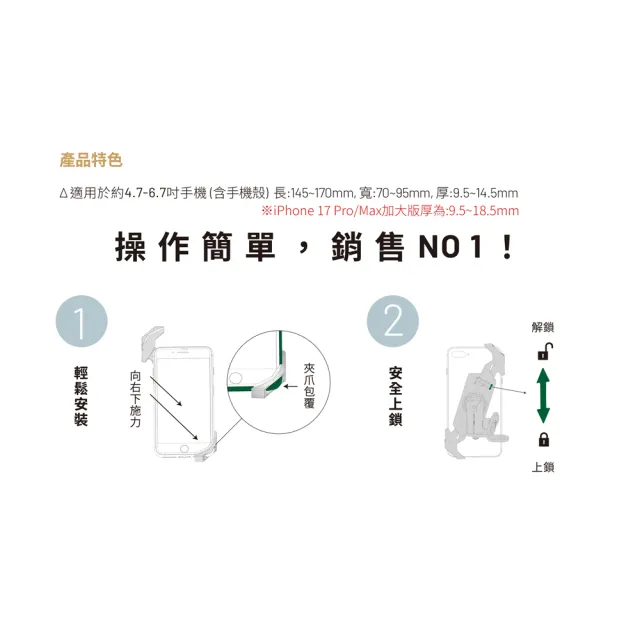 【TAKEWAY】黑隼Z機車手機架-逆磁浮減震-後照鏡防盜版(LA3-PH05-AnvR/重機/摩托車導航手機夾)