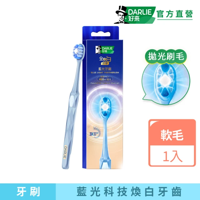 牙刷