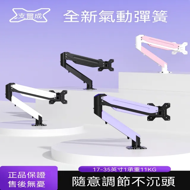 | BALIMAN情報局 【2026】顯示器支架推薦ptt》10款高評價人氣品牌排行榜 | BALIMAN情報局