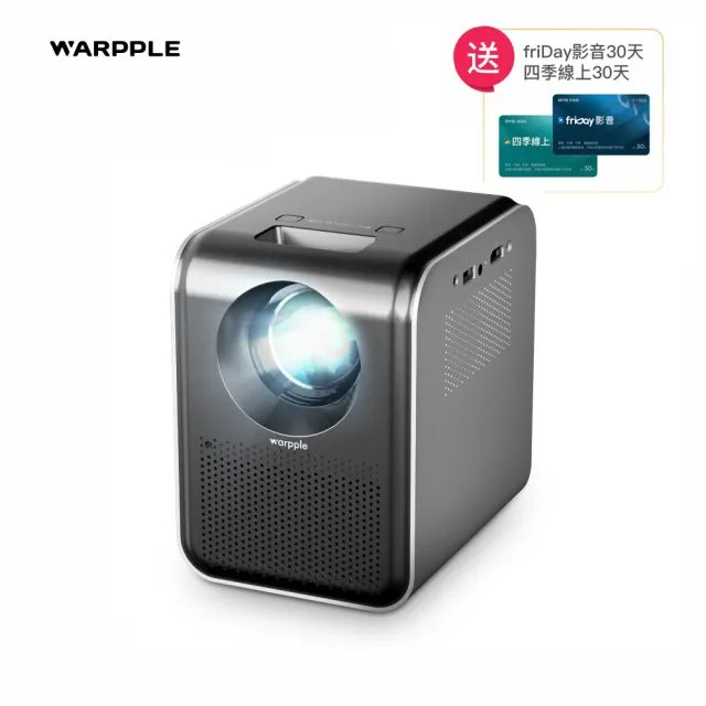 【Warpple】高透光輕劇院FHD智慧投影機 LS7 Pro 午夜黑
