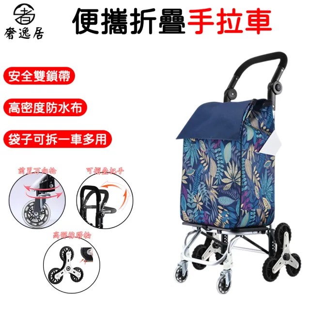 【2026】防水購物袋推薦｜10款高評價人氣品牌排行榜 | BALIMAN情報局