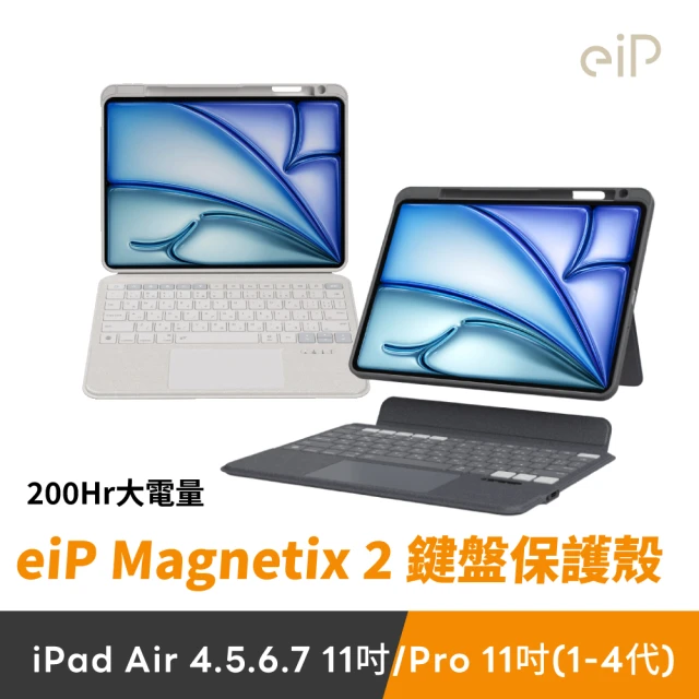 ipad鍵盤