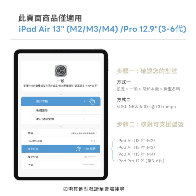 【eiP】Magnetix 2 iPad鍵盤 磁吸可拆式藍牙鍵盤(Air M2/M3/M4 13吋、Pro 12.9吋 巧控鍵盤 iPad保護殼)