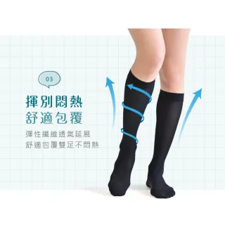 【VOLA 維菈】200D高壓 機能中統襪 壓力襪 機能襪 美腿襪(MIT台灣製 預防靜脈曲張)