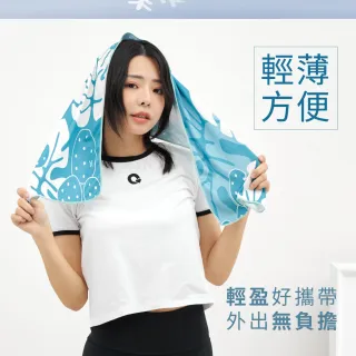 【VOLA 維菈】速乾運動涼感巾 冰涼巾 瞬間冷感毛巾 降溫吸汗毛巾 運動毛巾 魔術冰巾 冰涼(運動涼感巾)