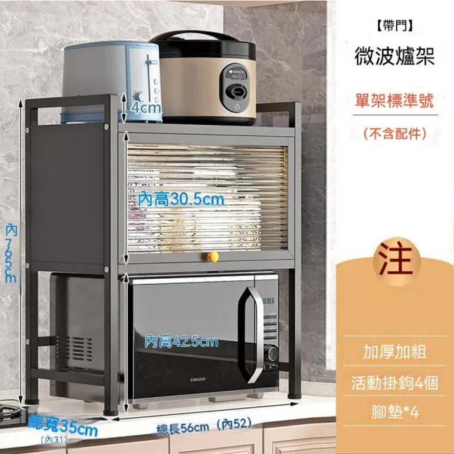 【2026】桌上型電器架推薦10款高評價桌上型電器架品牌排行 | BALIMAN情報局