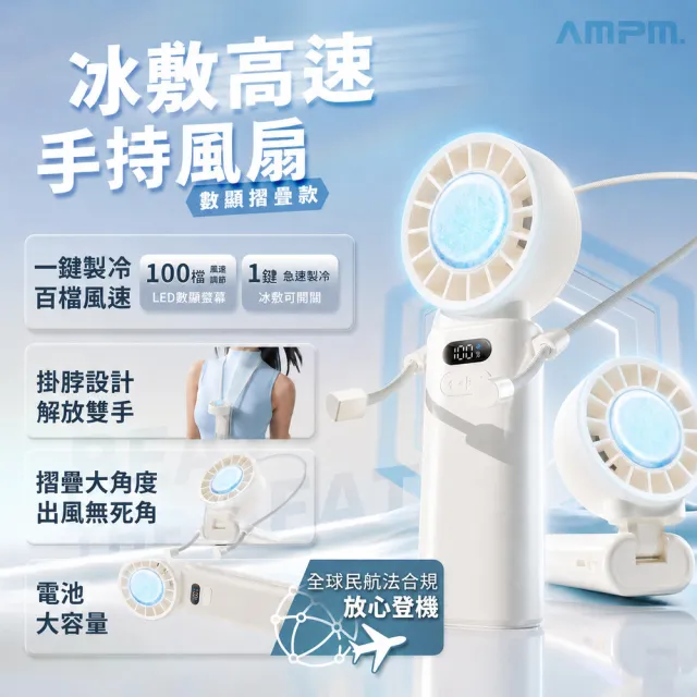 【2026】usb電風扇推薦ptt》10款高評價人氣品牌排行榜 | BALIMAN情報局