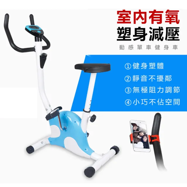 | BALIMAN情報局 【2026】健身車推薦ptt》10款高評價人氣品牌排行榜 | BALIMAN情報局