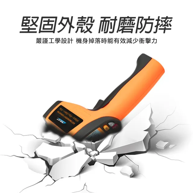 溫度感測器 紅外線測溫槍 非接觸式溫度計 工業溫度測量 電子溫度計 185-TG1650(高溫溫度槍)