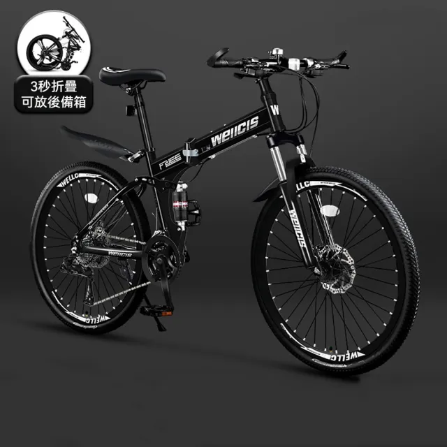 | BALIMAN情報局 【2026】折疊腳踏車推薦|10款真心推薦的人氣排行榜 | BALIMAN情報局