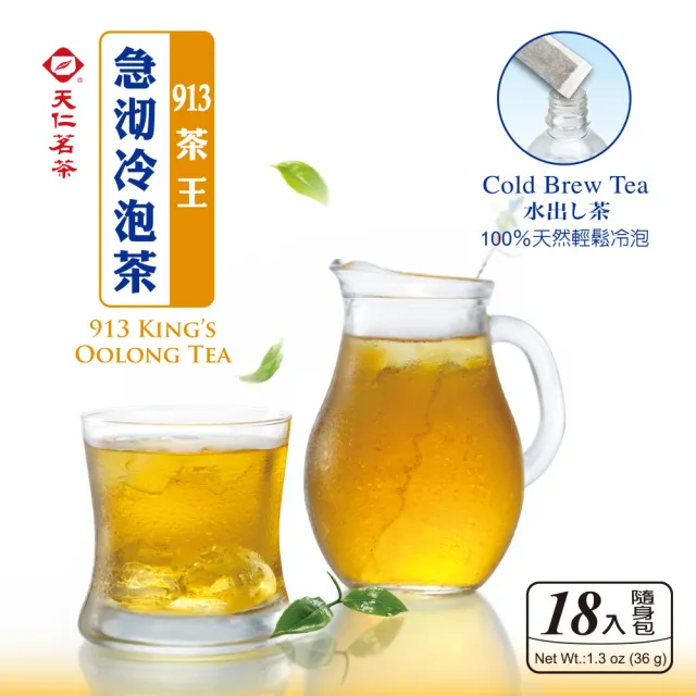 【2026】綠茶推薦10款高評價綠茶品牌排行 | BALIMAN情報局