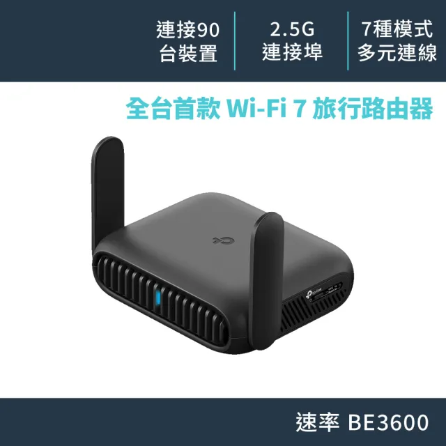 【2026】wifi路由器推薦｜10款高評價人氣品牌排行榜 | BALIMAN情報局