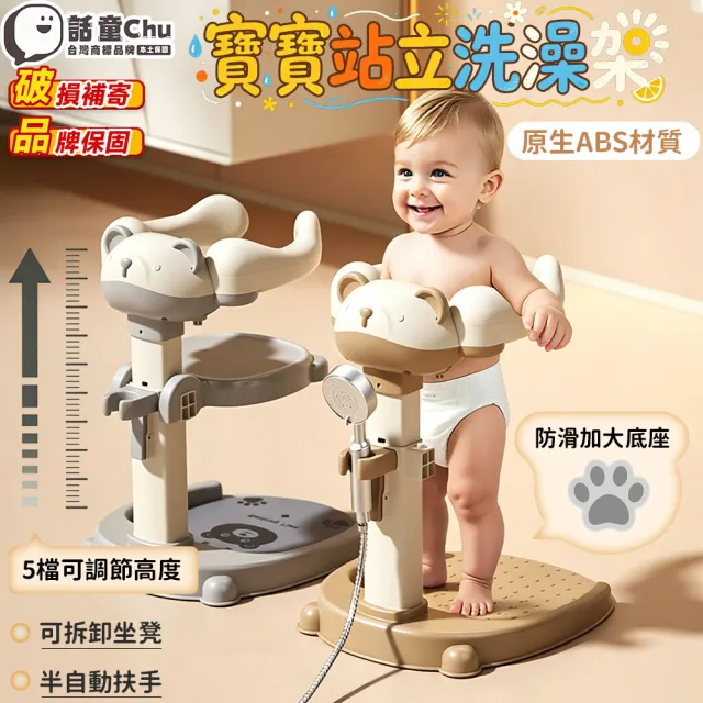 【2026】嬰兒洗澡盆推薦｜10款高評價人氣品牌排行榜 | BALIMAN情報局