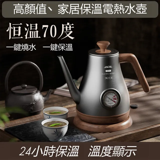 【2026】熱水壺推薦｜10款高評價人氣品牌排行榜 | BALIMAN情報局