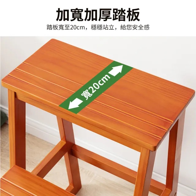 【XINGMU 興沐】家用摺疊梯 爬梯凳兩用 多功能梯子 三步登高小樓梯